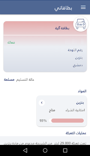 #1 - صور من البرنامج